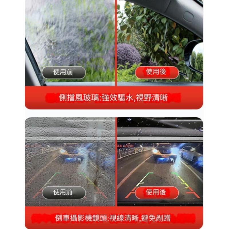 鏡子玻璃長效潑水鍍膜驅水劑-細節圖3