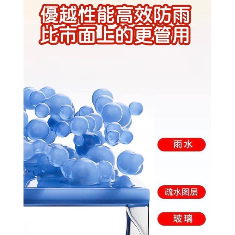 鏡子玻璃長效潑水鍍膜驅水劑-細節圖5