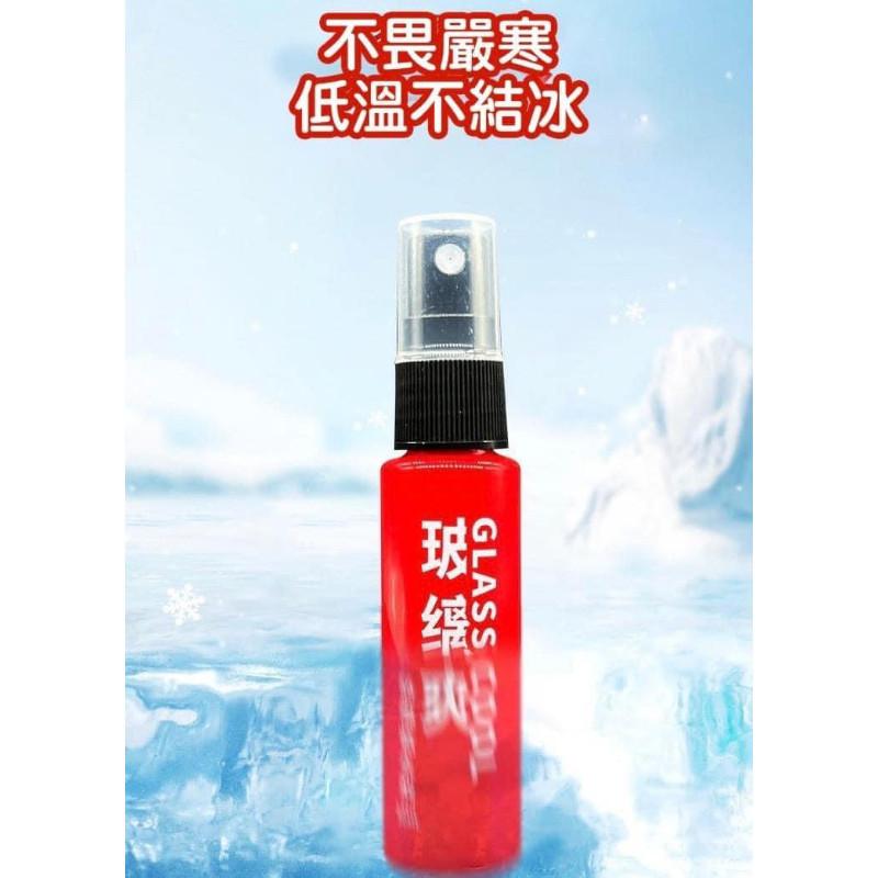 鏡子玻璃長效潑水鍍膜驅水劑-細節圖6