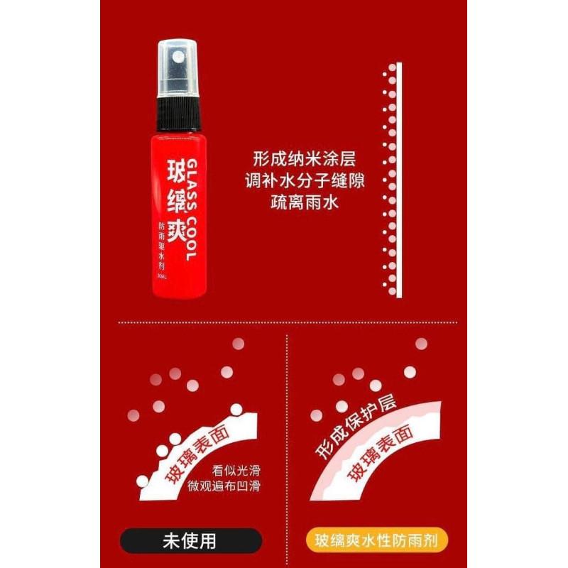 鏡子玻璃長效潑水鍍膜驅水劑-細節圖7