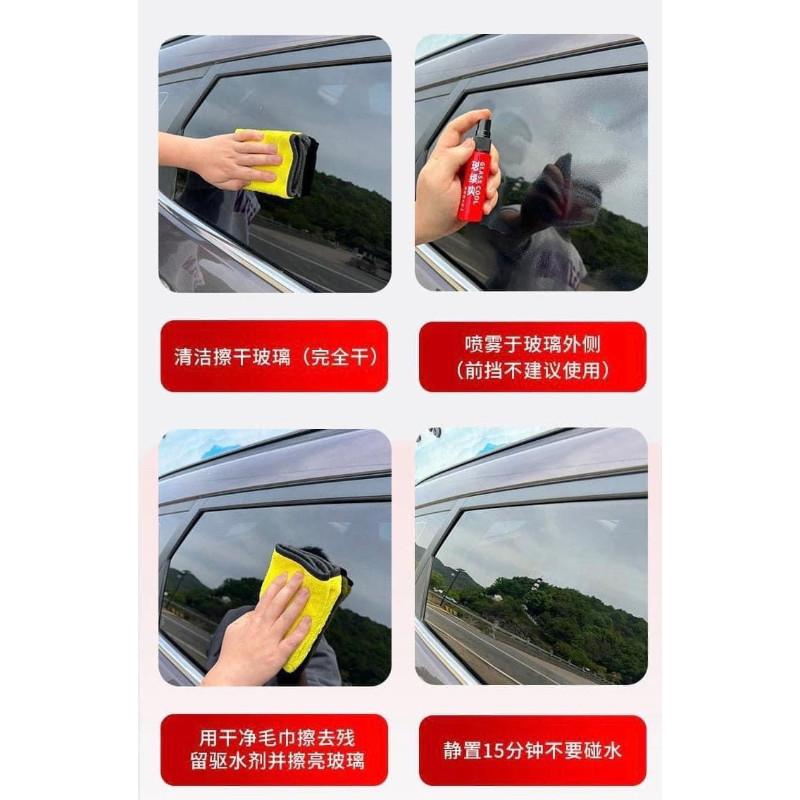 鏡子玻璃長效潑水鍍膜驅水劑-細節圖8