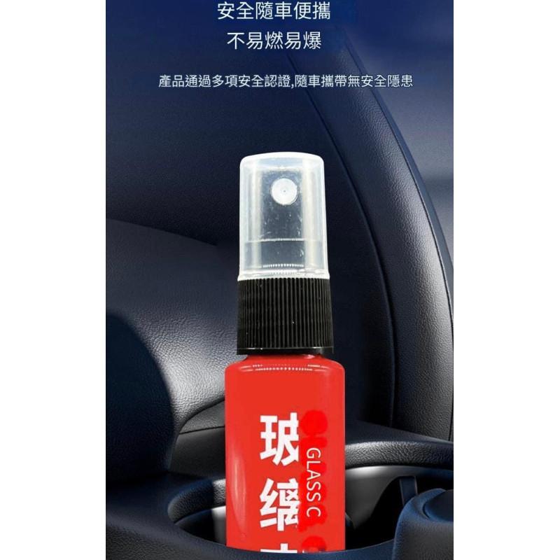 鏡子玻璃長效潑水鍍膜驅水劑-細節圖9