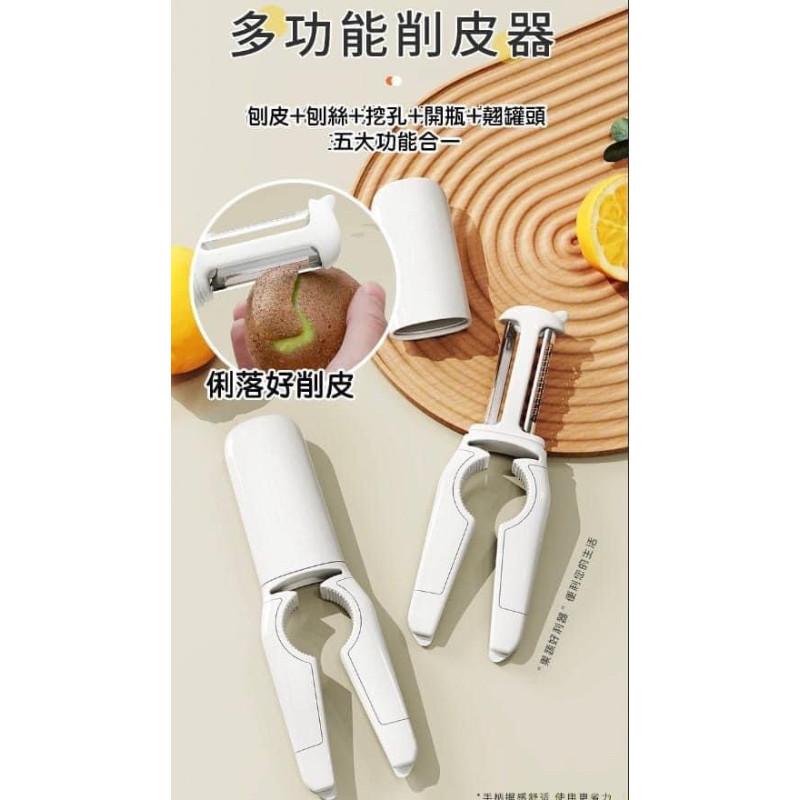 日本5合一開瓶切絲削皮刀-細節圖2