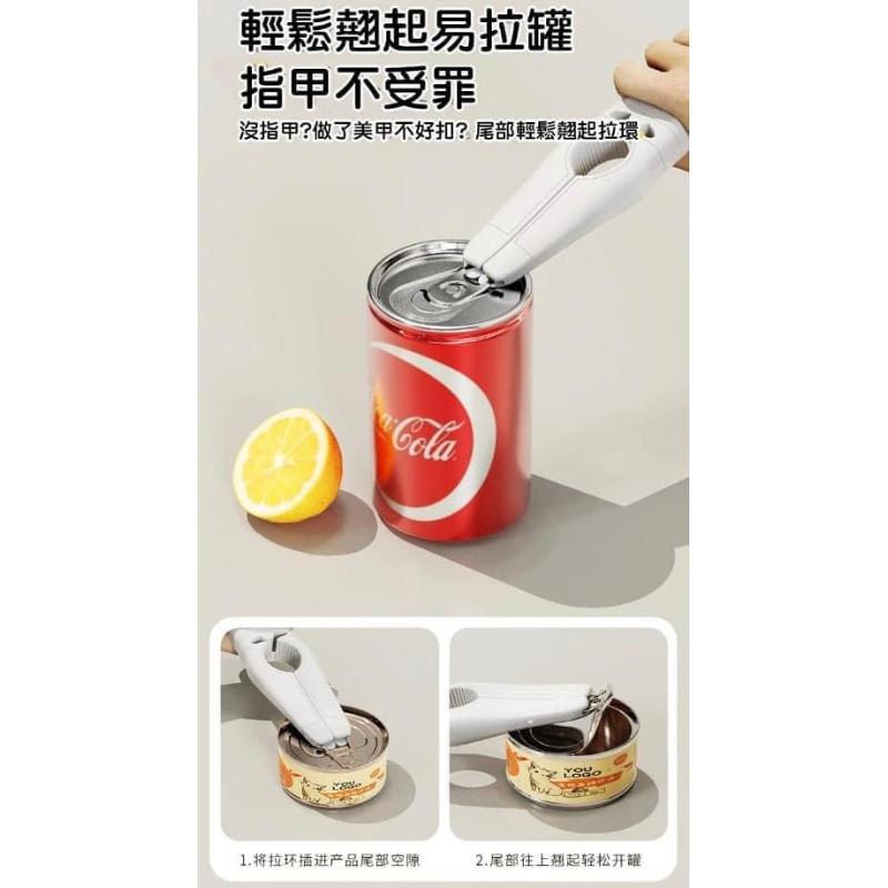 日本5合一開瓶切絲削皮刀-細節圖6