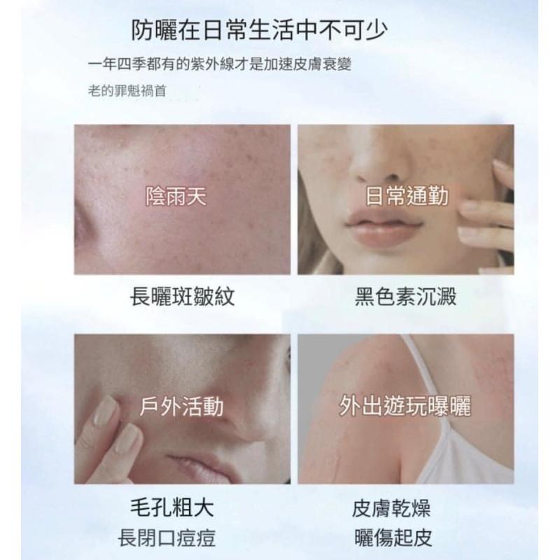 YIMIAOSI高效SPF50+防曬美白防曬乳-細節圖2