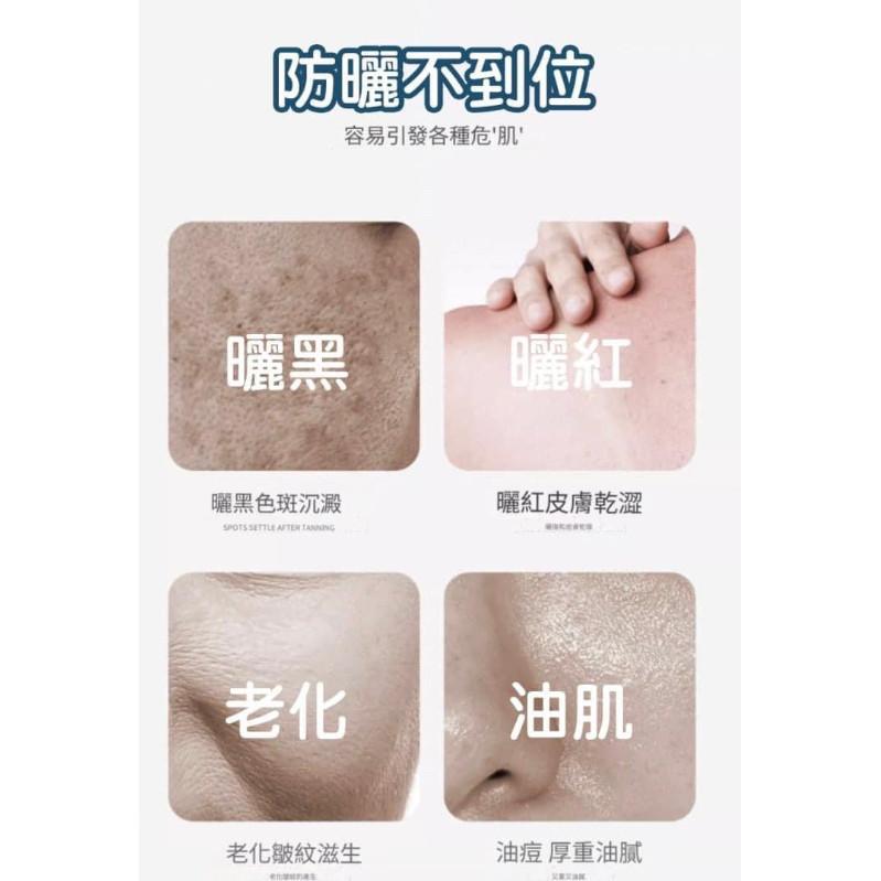 YIMIAOSI高效SPF50+防曬美白防曬乳-細節圖3