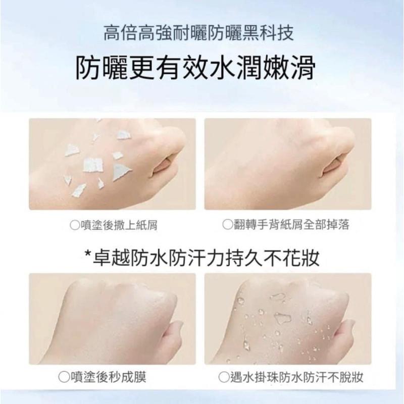 YIMIAOSI高效SPF50+防曬美白防曬乳-細節圖5