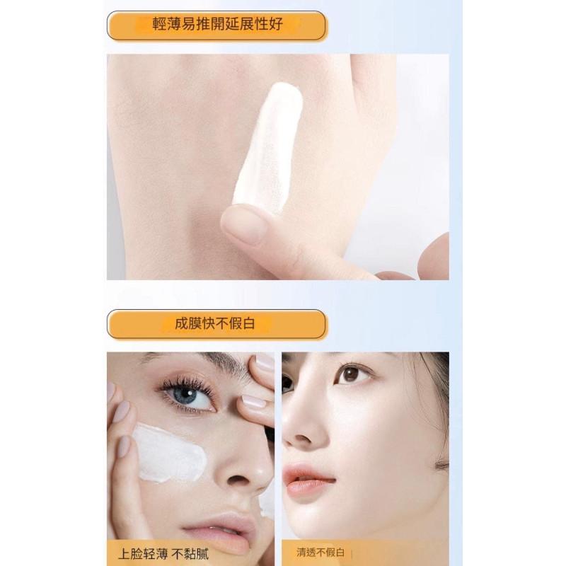 YIMIAOSI高效SPF50+防曬美白防曬乳-細節圖6