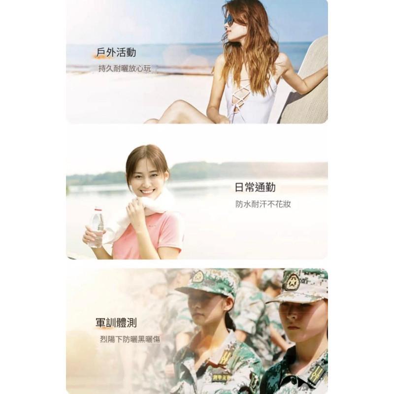 YIMIAOSI高效SPF50+防曬美白防曬乳-細節圖7