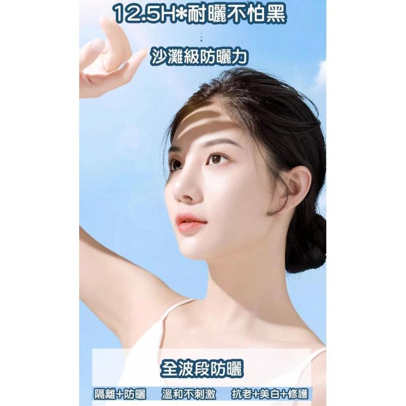 YIMIAOSI高效SPF50+防曬美白防曬乳-細節圖8