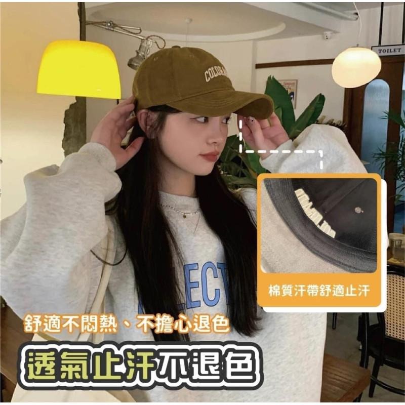 韓版顯臉瘦Colorado棒球帽鴨舌帽-細節圖7