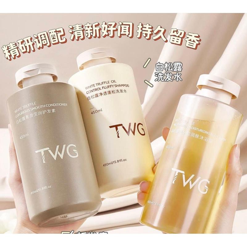 TWG白松露“煙酰胺”洗髮沐浴乳-細節圖4