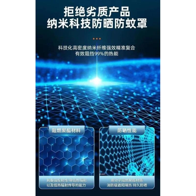 奈米級防曬防蚊車窗遮陽罩4件套-細節圖2