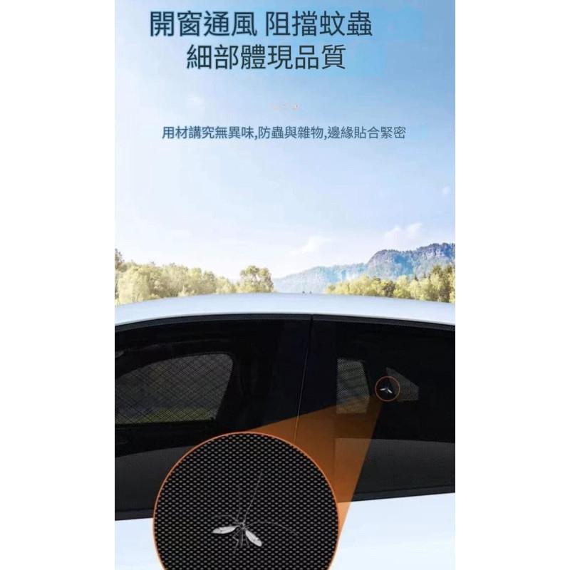 奈米級防曬防蚊車窗遮陽罩4件套-細節圖3