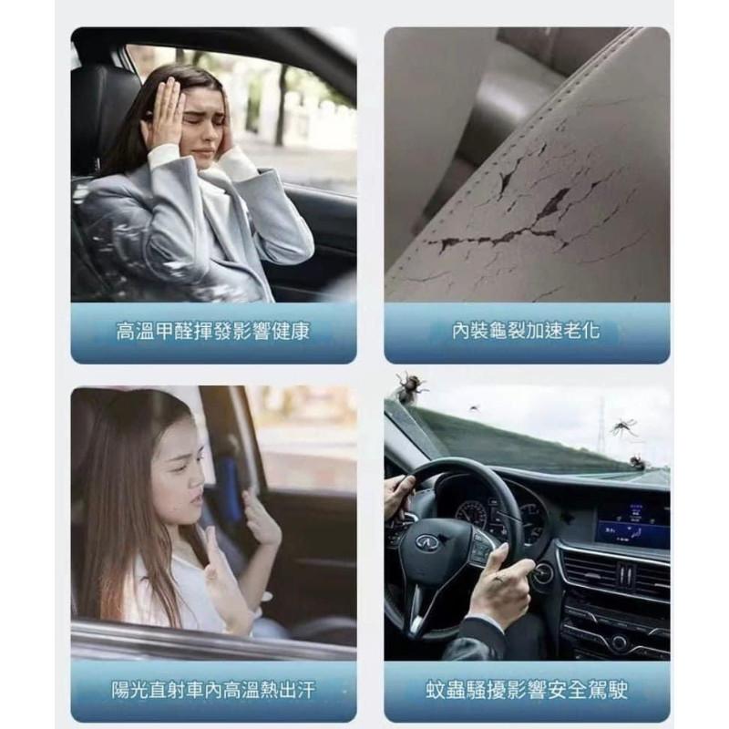 奈米級防曬防蚊車窗遮陽罩4件套-細節圖4
