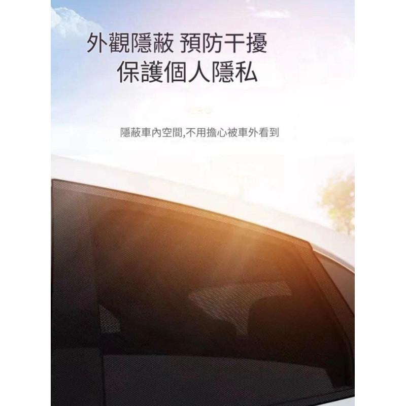奈米級防曬防蚊車窗遮陽罩4件套-細節圖5