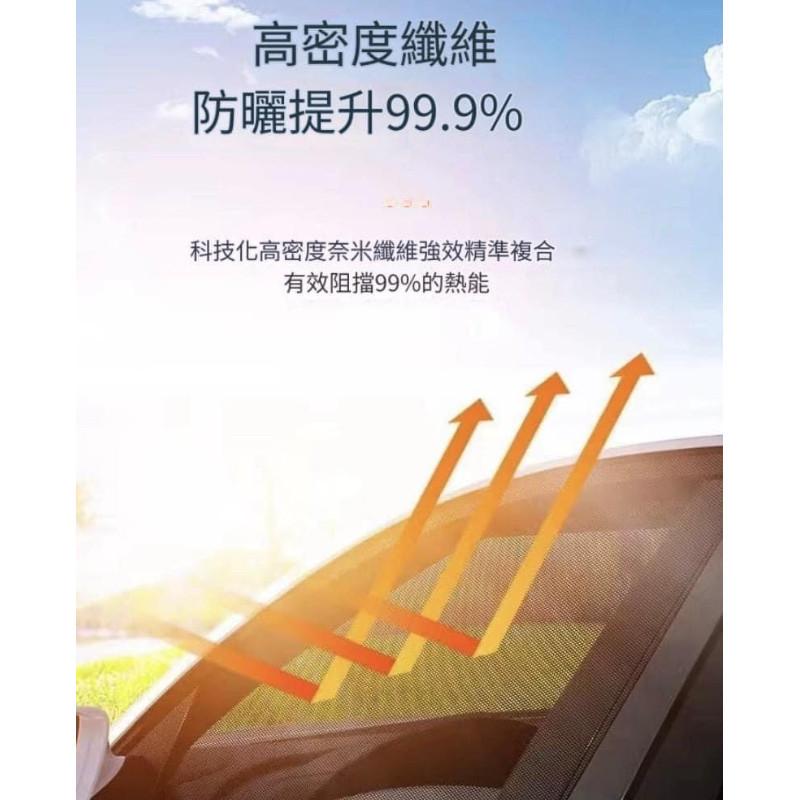 奈米級防曬防蚊車窗遮陽罩4件套-細節圖6
