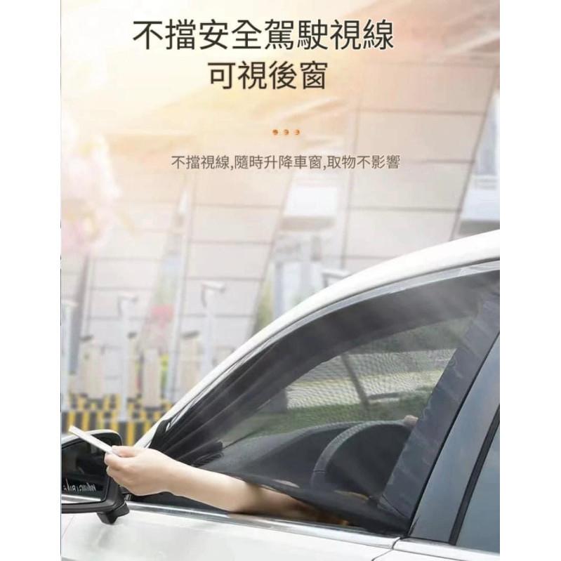 奈米級防曬防蚊車窗遮陽罩4件套-細節圖8