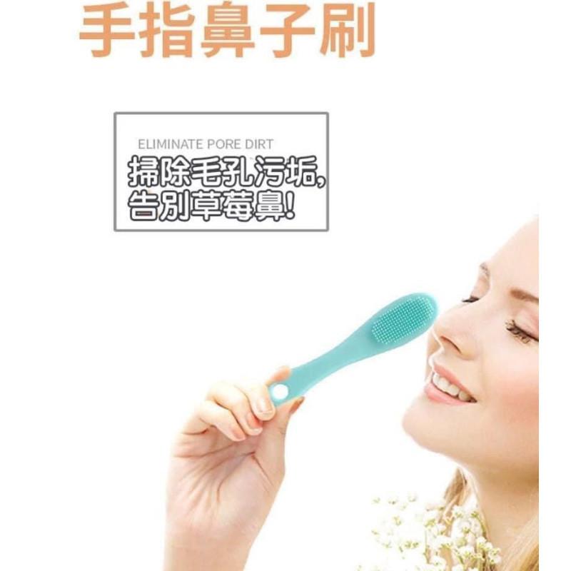 去除黑頭矽膠手指洗臉刷(一組8個）-細節圖8