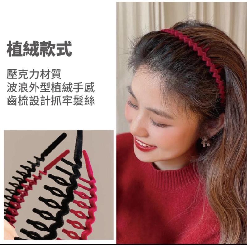 韓國植絨防滑無痛髮箍（一組8個）-細節圖2