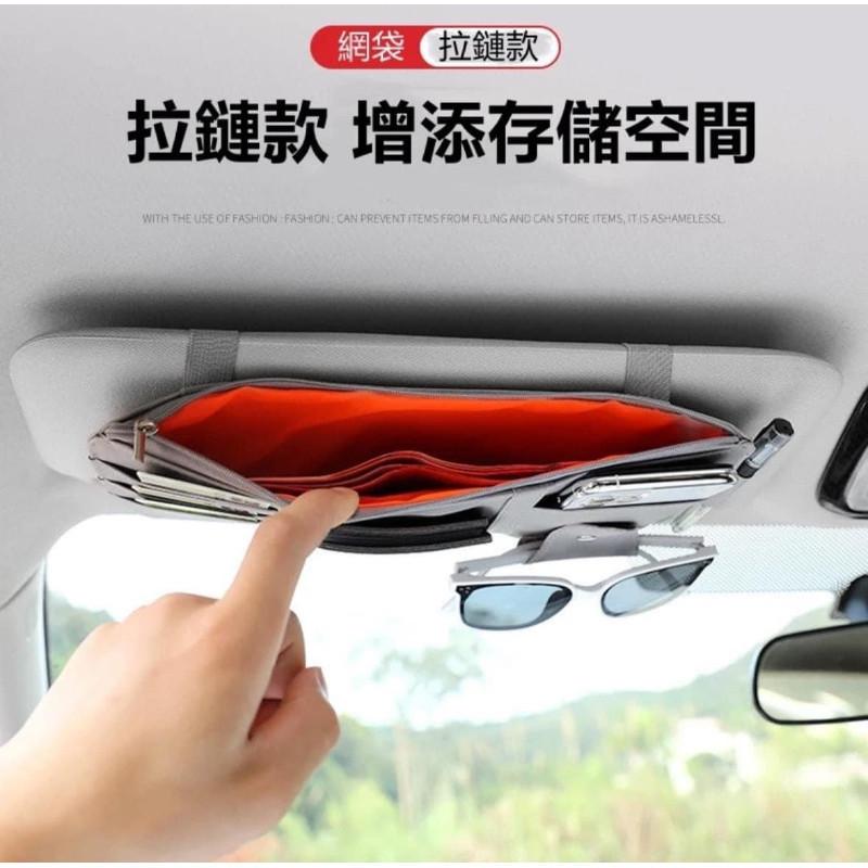 多功能皮革拉鍊遮陽板收納袋-細節圖2