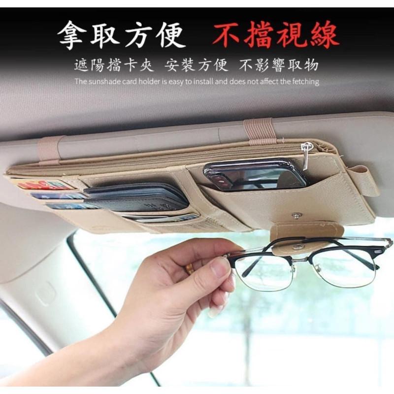 多功能皮革拉鍊遮陽板收納袋-細節圖3