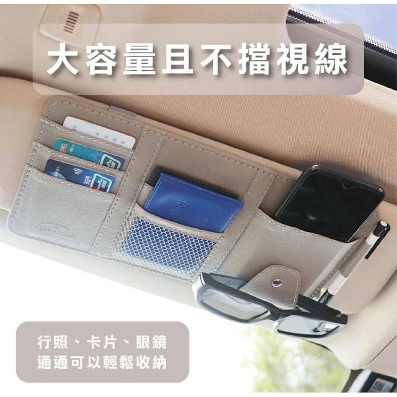 多功能皮革拉鍊遮陽板收納袋-細節圖4