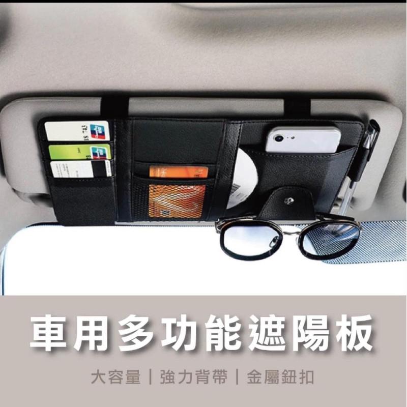 多功能皮革拉鍊遮陽板收納袋-細節圖5