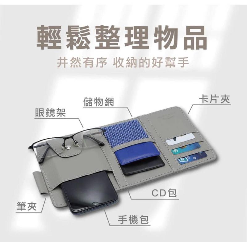 多功能皮革拉鍊遮陽板收納袋-細節圖6