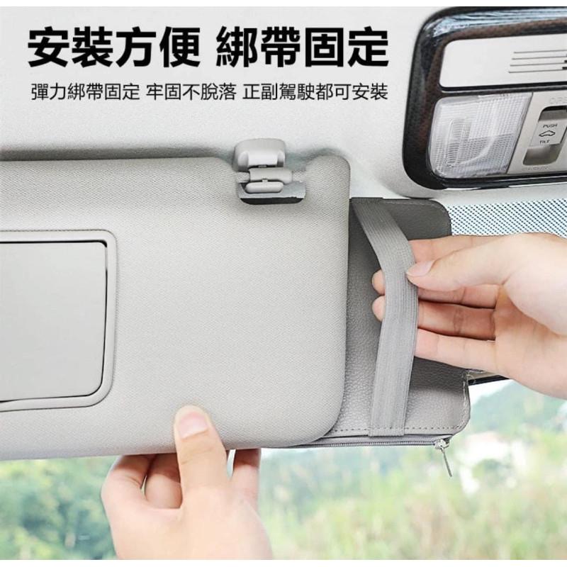 多功能皮革拉鍊遮陽板收納袋-細節圖9