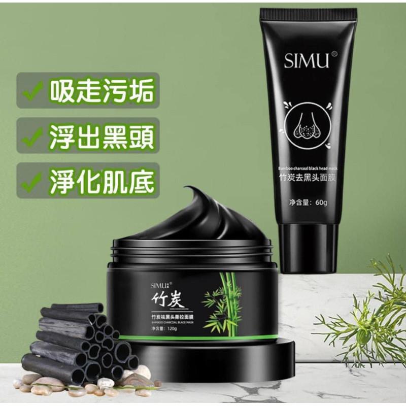 瓶裝竹炭去黑頭粉刺撕拉面膜-細節圖7
