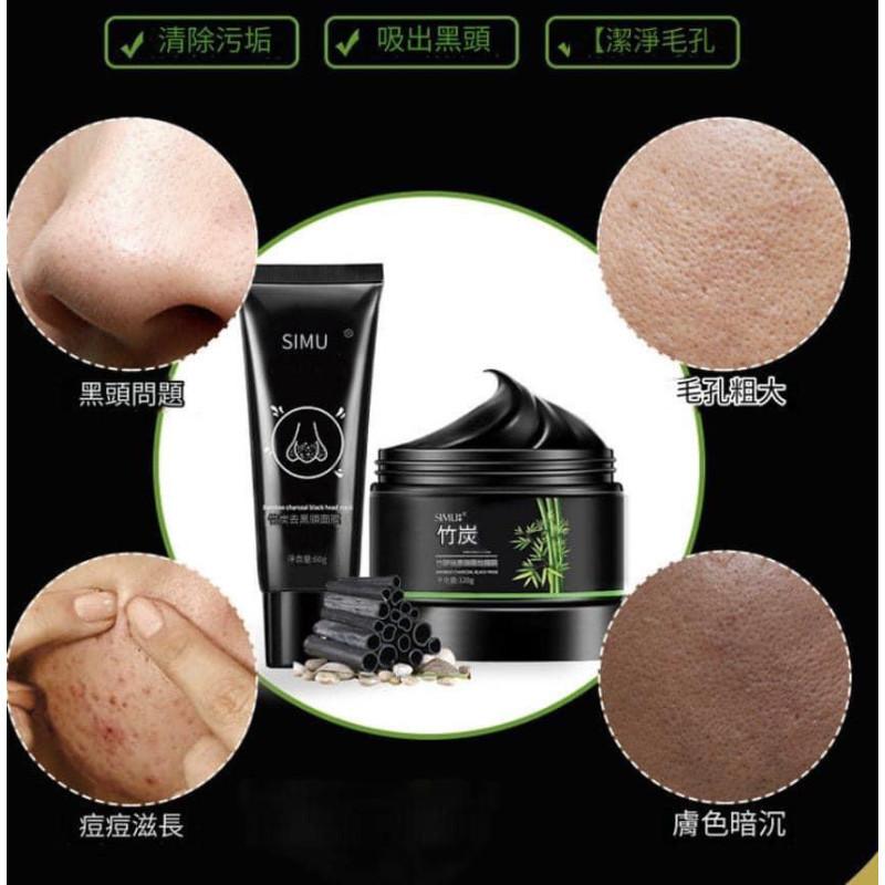 瓶裝竹炭去黑頭粉刺撕拉面膜-細節圖8