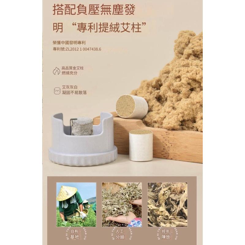 7日艾草溫灸經絡儀隨身溫灸-細節圖3