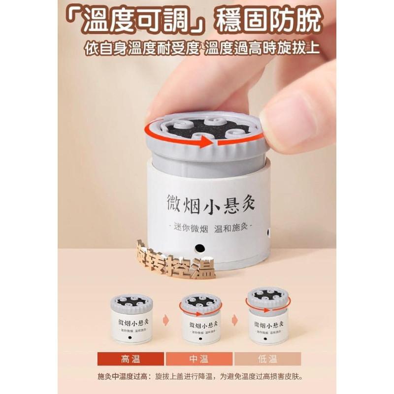 7日艾草溫灸經絡儀隨身溫灸-細節圖4