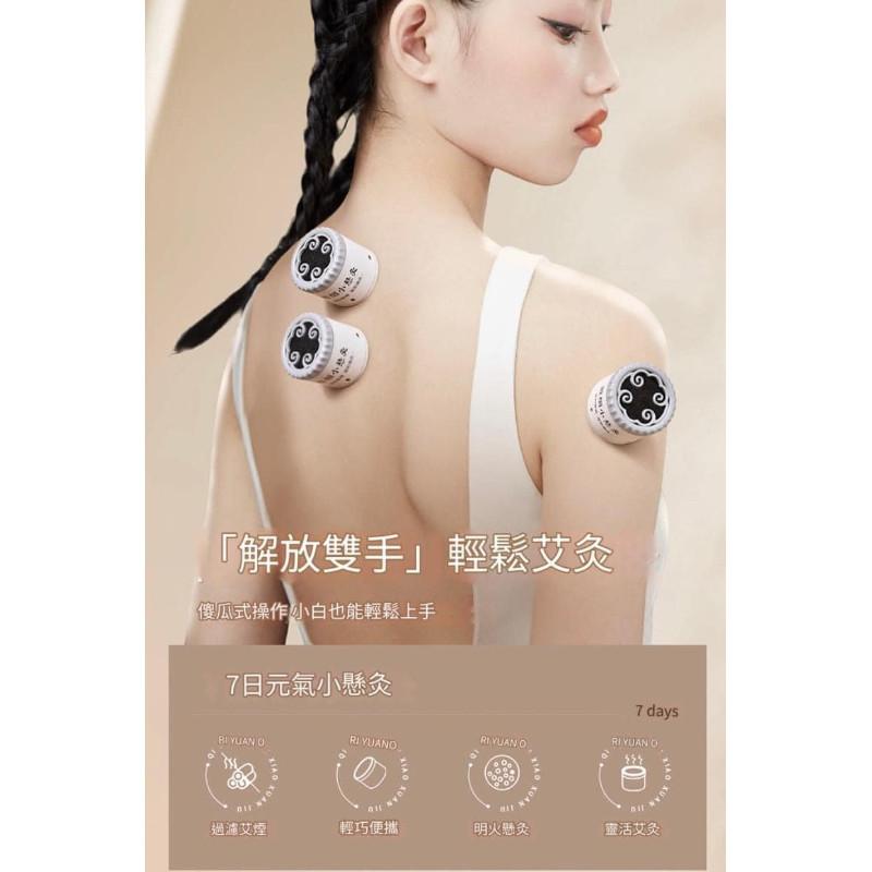 7日艾草溫灸經絡儀隨身溫灸-細節圖5