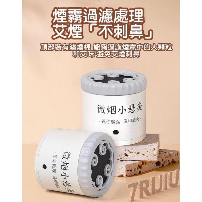 7日艾草溫灸經絡儀隨身溫灸-細節圖6