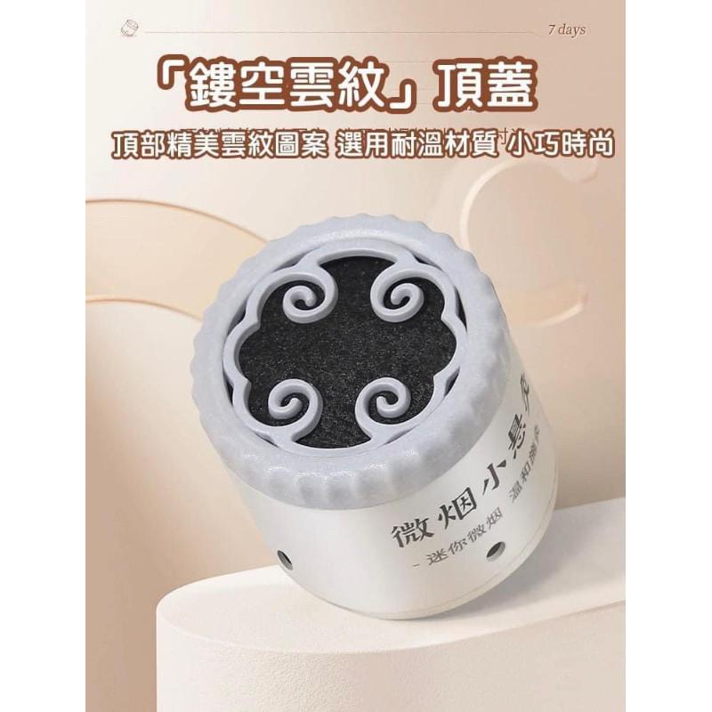 7日艾草溫灸經絡儀隨身溫灸-細節圖9