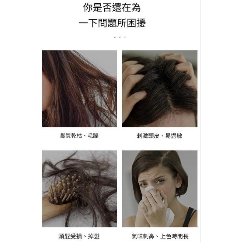明星推薦植萃泡泡染護染膏10入組-細節圖5