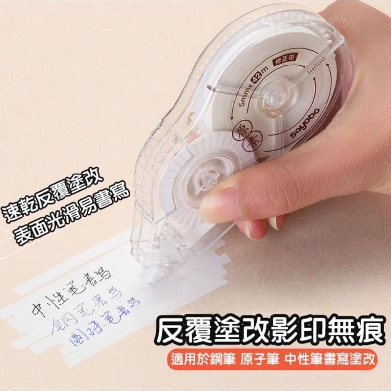 78米超薄不斷帶修正帶6入組-細節圖5