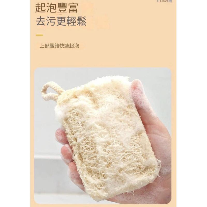 不沾油天然絲瓜刷清潔刷（一組4個）-細節圖4