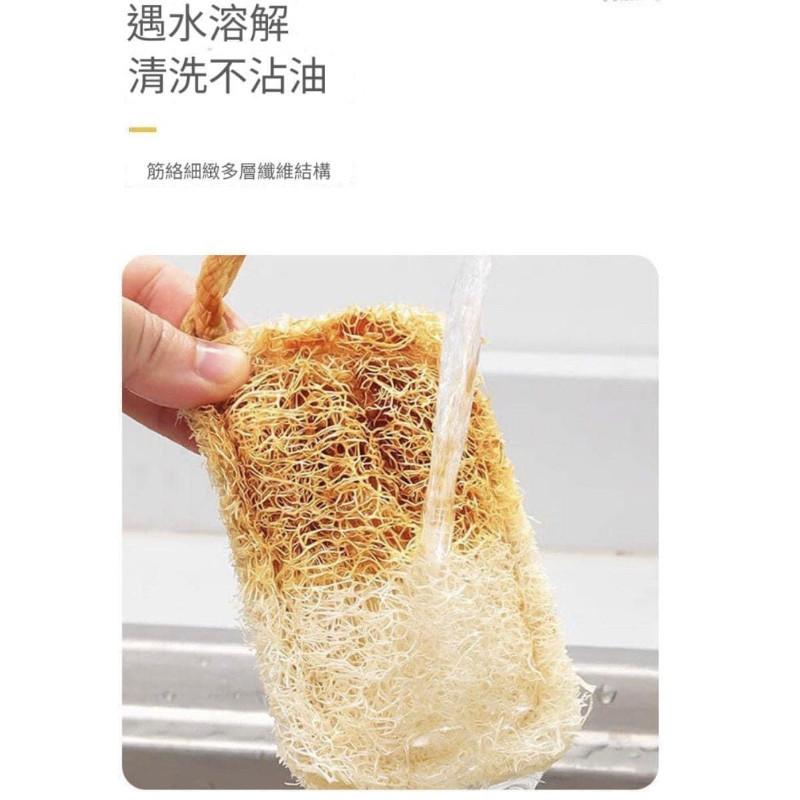 不沾油天然絲瓜刷清潔刷（一組4個）-細節圖5