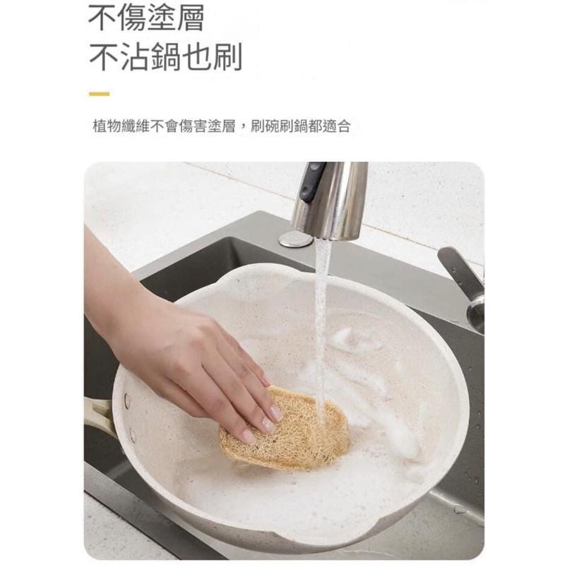 不沾油天然絲瓜刷清潔刷（一組4個）-細節圖8