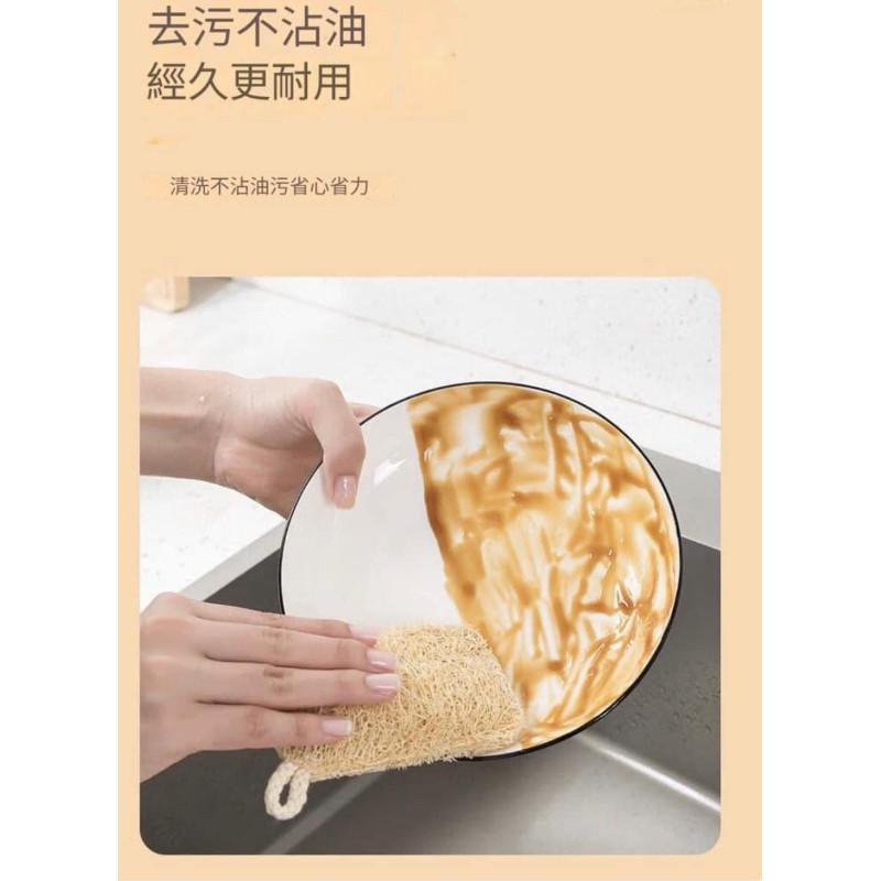 不沾油天然絲瓜刷清潔刷（一組4個）-細節圖9