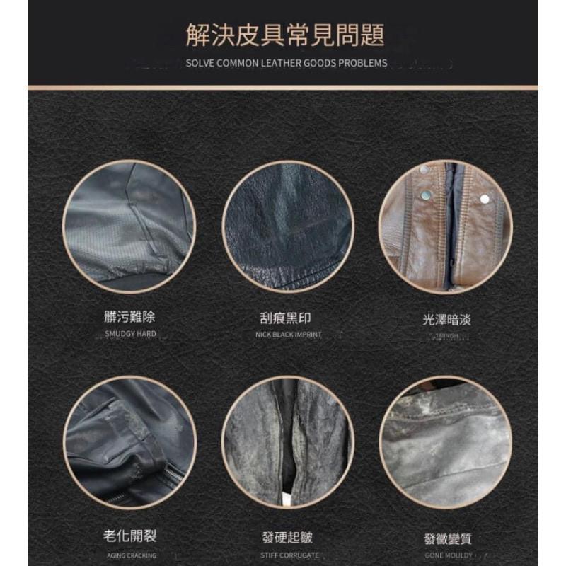 皮革泡沫去污清潔乾洗保養液-細節圖2
