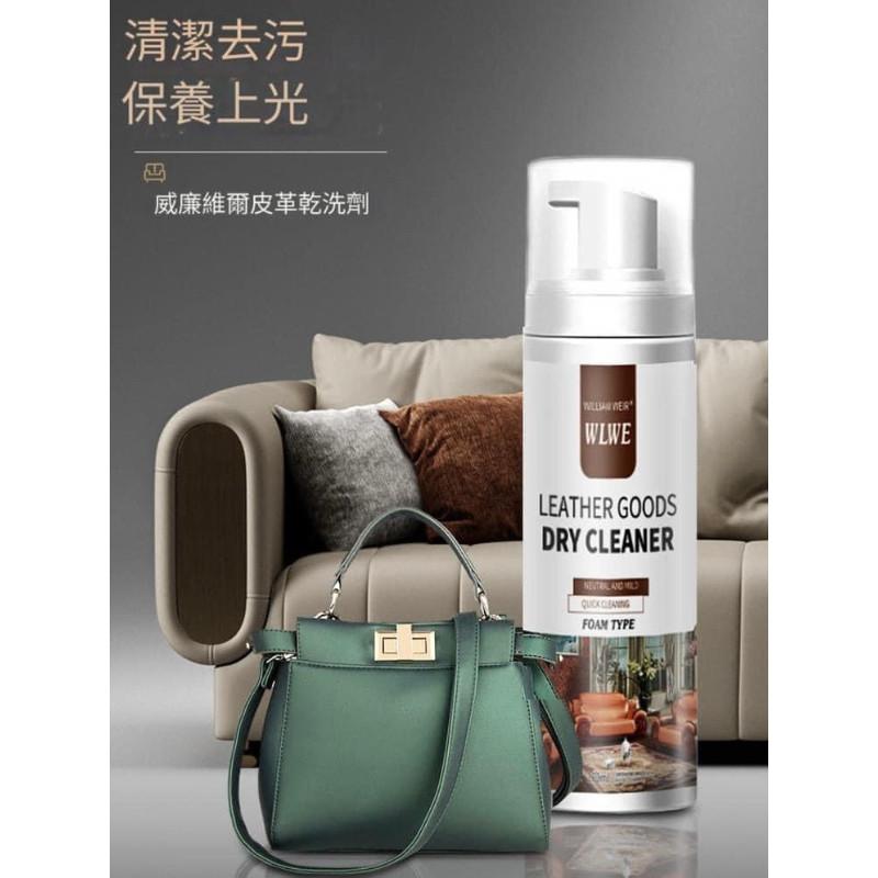 皮革泡沫去污清潔乾洗保養液-細節圖3