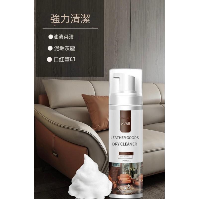 皮革泡沫去污清潔乾洗保養液-細節圖4