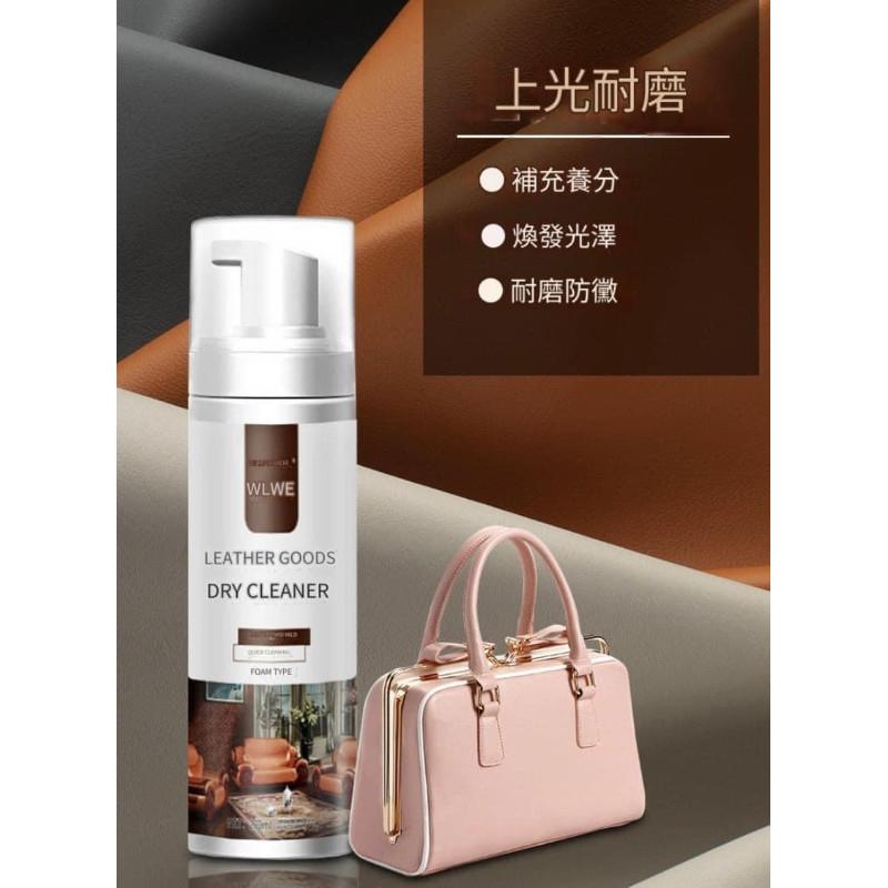 皮革泡沫去污清潔乾洗保養液-細節圖8