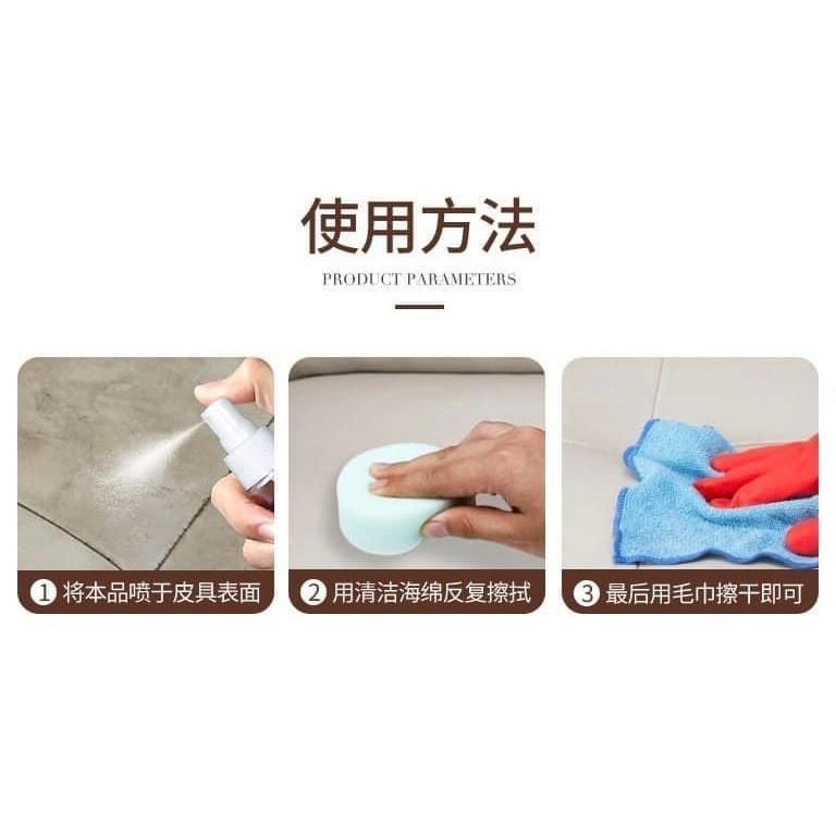 皮革泡沫去污清潔乾洗保養液-細節圖9