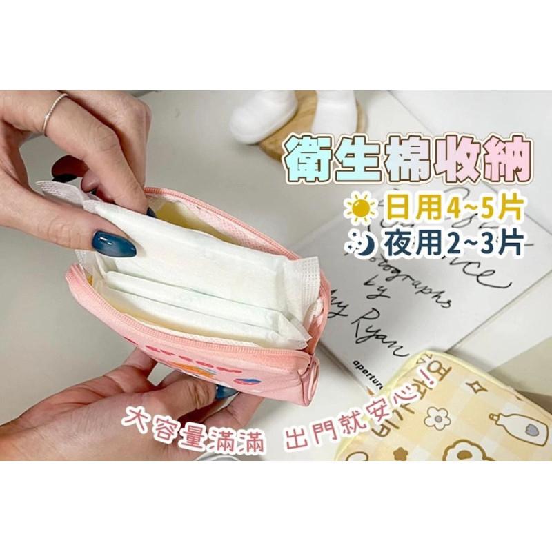 Lobby&KT可愛衛生棉收納包-細節圖5