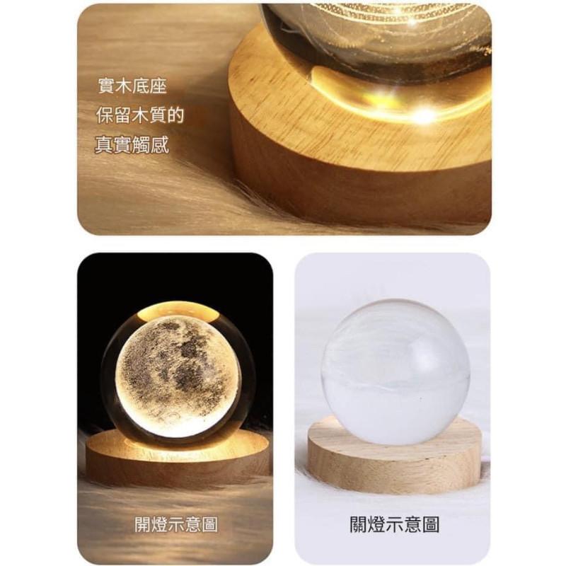 3D水晶球立體宇宙星雲小夜燈-細節圖2